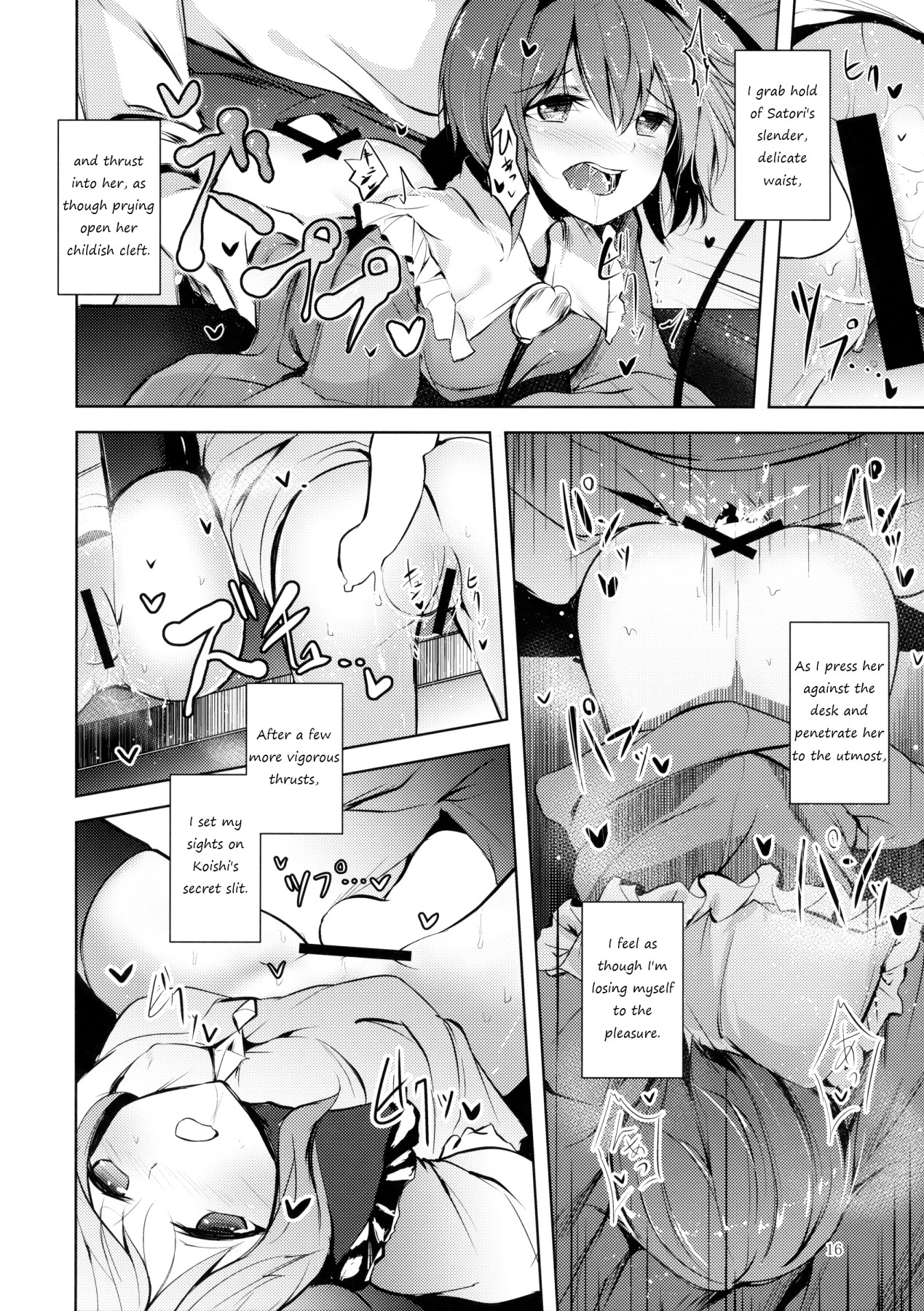 Hentai Manga Comic-Komeiji Schedule AM-Read-17